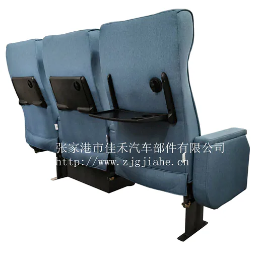 Boat Seat, view 2