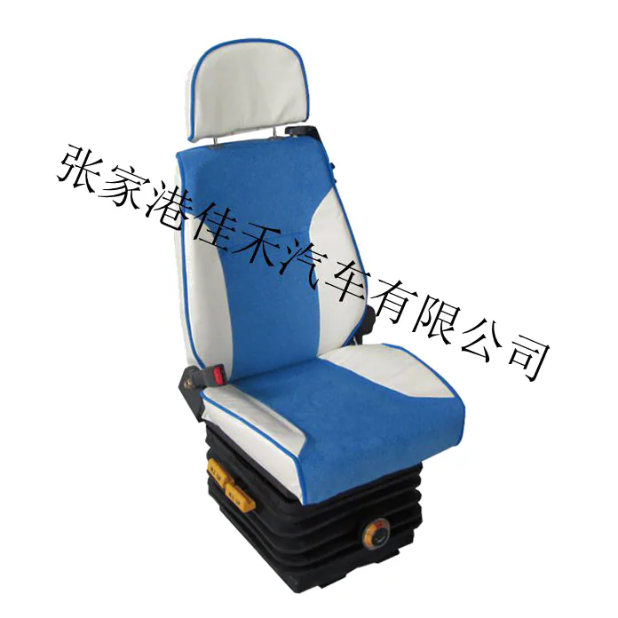 Driving Seat JS-04B